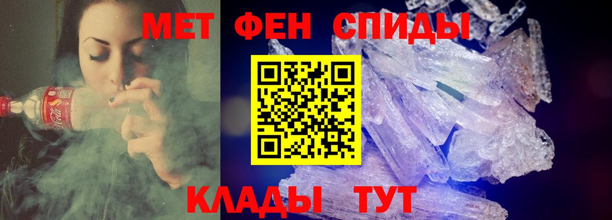 Amphetamine Premium Заинск