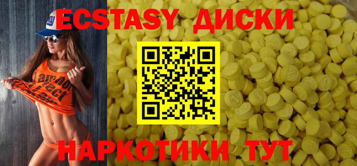 ЭКСТАЗИ бентли  Вход с VPN  ЭКСТАЗИ ешки    маркетплейс  Заинск 