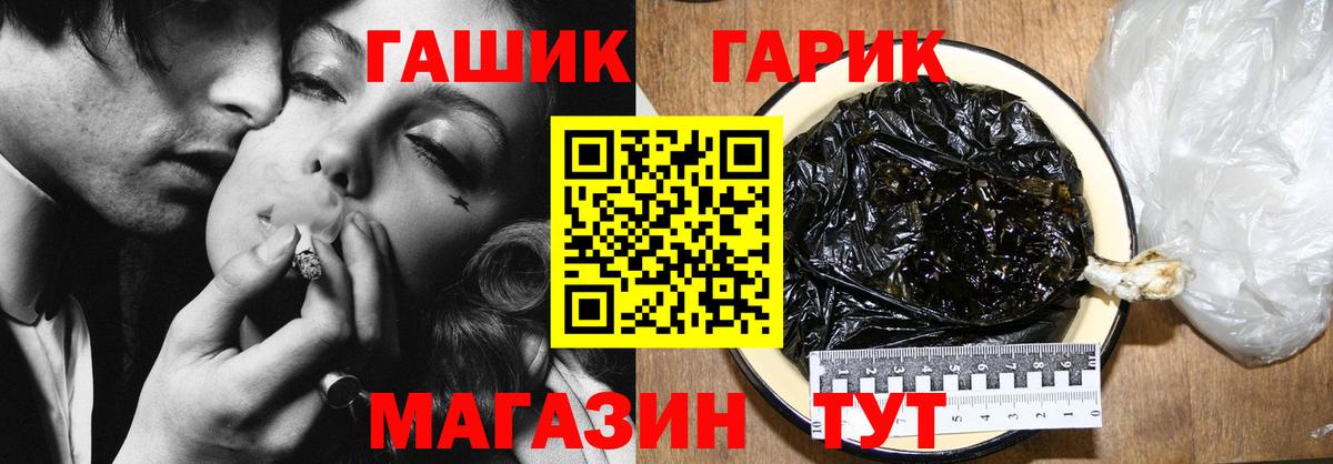 цена наркотик  Гашиш ice o lator  Гашиш  ГАШ Cannabis  Вход с VPN  Заинск 