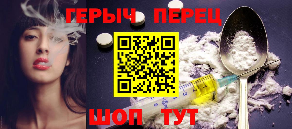 Заинск  ГЕРОИН  Вход с VPN  ГЕРОИН афганец 