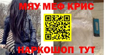 стаф Ливны
