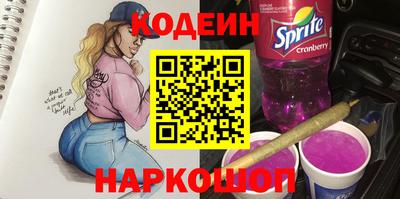 стаф Ливны