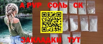 амфетамин Ликино-Дулёво