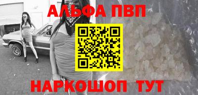 амфетамин Ликино-Дулёво