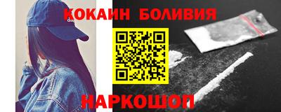 амфетамин Ликино-Дулёво
