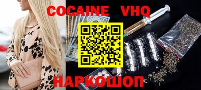 стаф Ливны