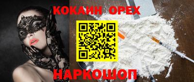 героин Лесосибирск