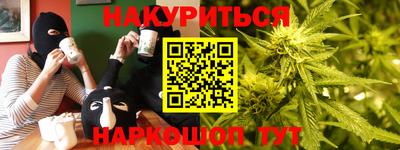 амфетамин Ликино-Дулёво