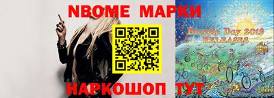 стаф Ливны