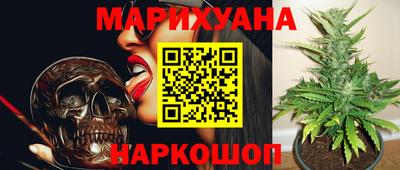 стаф Ливны
