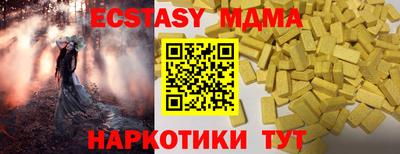 амфетамин Ликино-Дулёво