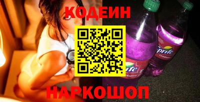 героин Лесосибирск