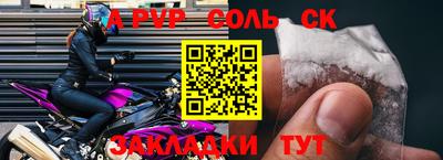 героин Лесосибирск