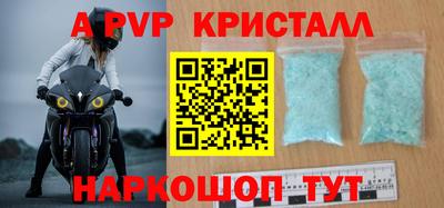 стаф Ливны