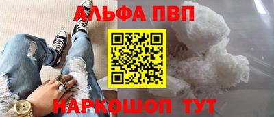 амфетамин Ликино-Дулёво