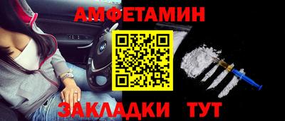 амфетамин Ликино-Дулёво