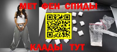 амфетамин Ликино-Дулёво