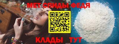 стаф Ливны