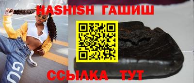стаф Ливны