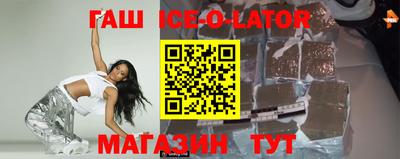 героин Лесосибирск