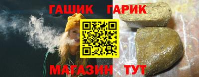 стаф Ливны