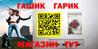 героин Лесосибирск