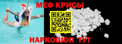стаф Ливны