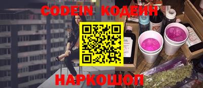 героин Лесосибирск