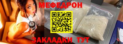 стаф Ливны