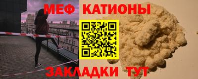 амфетамин Ликино-Дулёво