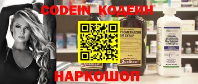 стаф Ливны