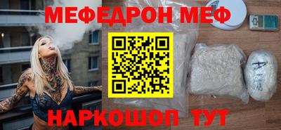 стаф Ливны