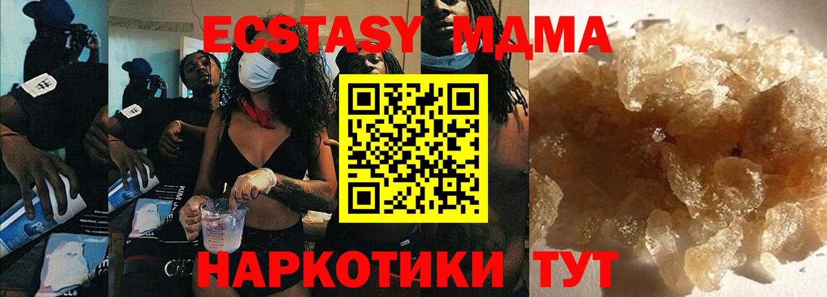 MDMA  Вход с VPN  МАРИХУАНА  Меф кристаллы  Заинск  Наркошоп  ГАШ  КОКАИН 