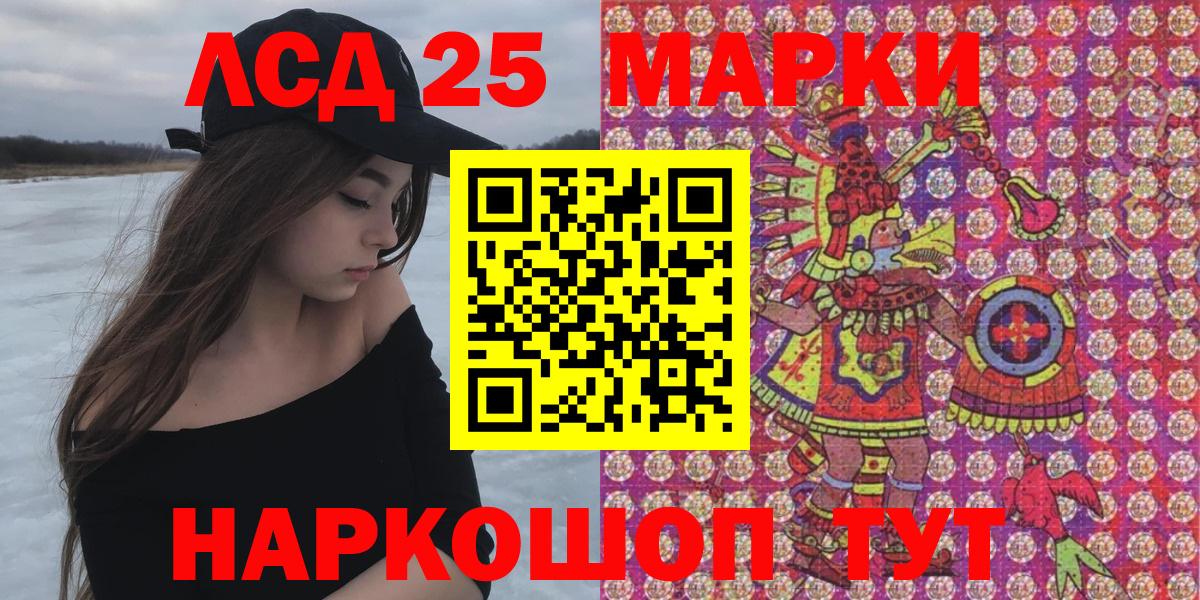 Марки NBOMe 1,5мг  Марки NBOMe 1,5мг  Вход с VPN  Заинск 