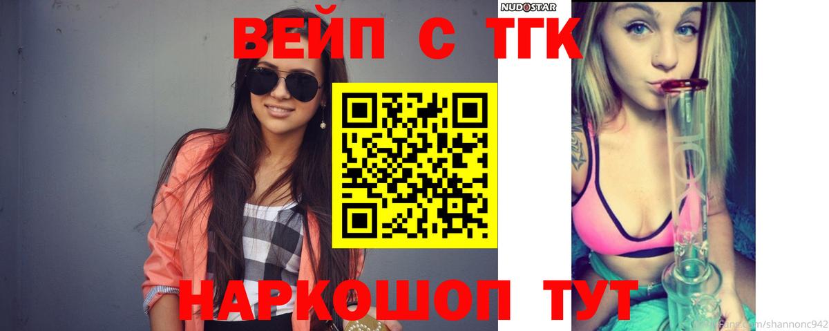 Заинск  ОМГ ОМГ tor  Вход с VPN  ТГК концентрат  закладка 