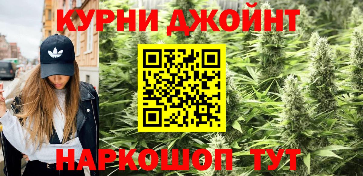Шишки марихуана VHQ  Шишки марихуана планчик  Бошки Шишки планчик  Заинск  Вход с VPN 