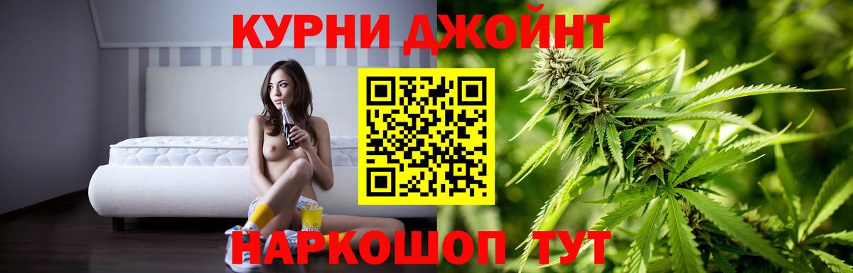 Бошки Шишки план Заинск